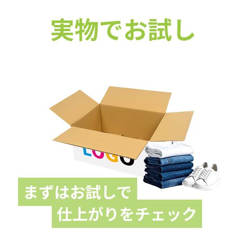 【ロゴ印刷・フルカラー・2面】白色 宅配120サイズ・ダンボール箱（B3サイズ）