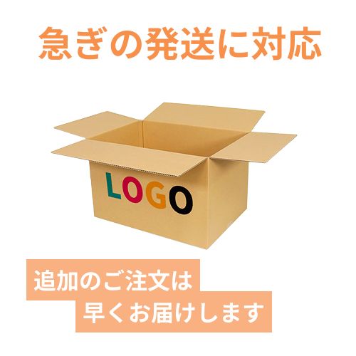 【ロゴ印刷・フルカラー・2面】宅配140サイズ 重量物・割れ物用ダンボール箱