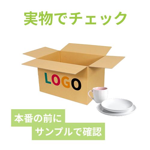 【ロゴ印刷・フルカラー・2面】宅配140サイズ 重量物・割れ物用ダンボール箱