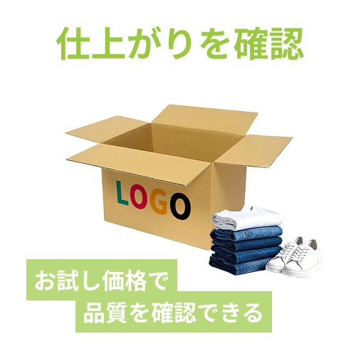 【ロゴ印刷・フルカラー・2面】宅配120サイズ ダンボール箱