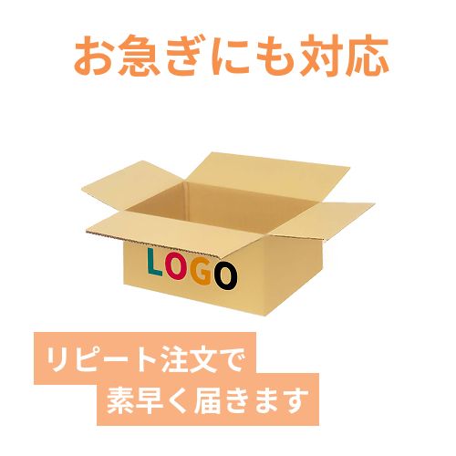 【ロゴ印刷・フルカラー・2面】宅配50サイズ 小箱ぴったり梱包用ダンボール箱［NE-26・4箱］（212×154×70mm）3mm B/F C120×C120