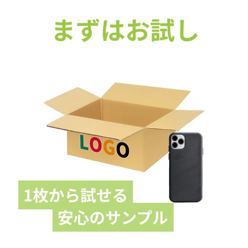 【ロゴ印刷・フルカラー・2面】宅配50サイズ 小箱ぴったり梱包用ダンボール箱［NE-26・4箱］（212×154×70mm）3mm B/F C120×C120