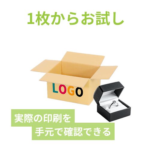 【ロゴ印刷・フルカラー・2面】小型 宅配40サイズ・ダンボール箱（150×120×90mm）