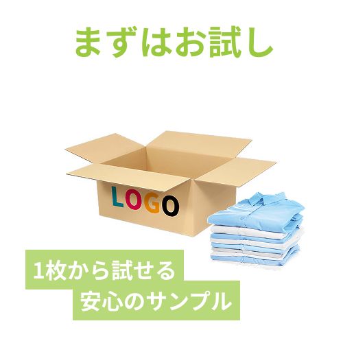 【ロゴ印刷・フルカラー・3面】宅配100サイズ ダンボール箱（432×330×203mm）3mm B/F C120×C120