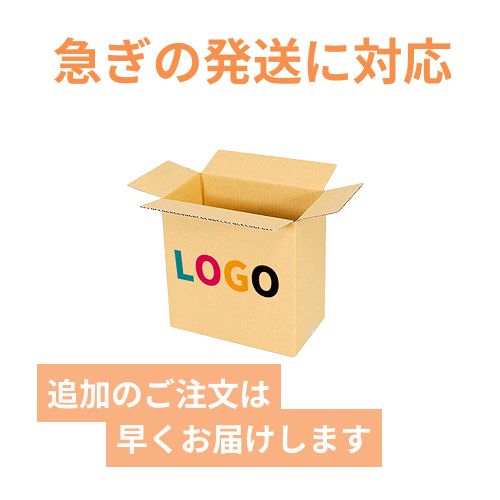 【ロゴ印刷・フルカラー・2面】小型 宅配60サイズ・ダンボール箱（210×120×210mm）