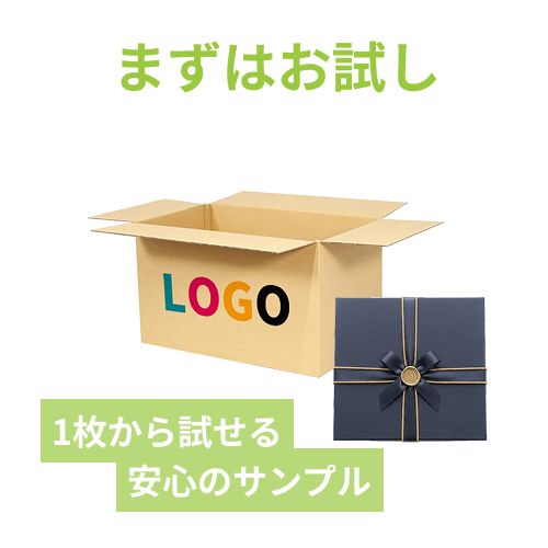 【ロゴ印刷・フルカラー・2面】宅配120サイズ ダンボール箱（520×320×310mm）3mm B/F C120×C120