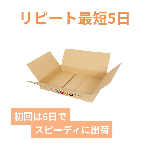 【ロゴ印刷・フルカラー・3面】薄型 宅配80サイズ・ダンボール箱（420×300×56mm）洋服用