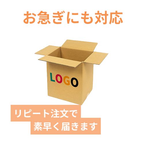 【ロゴ印刷・フルカラー・2面】宅配100サイズ  ダンボール箱（B4サイズ）