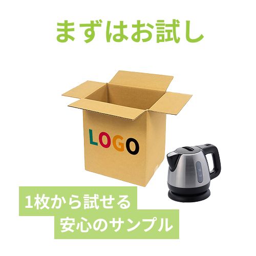 【ロゴ印刷・フルカラー・2面】宅配100サイズ  ダンボール箱（B4サイズ）