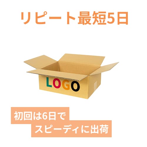 【ロゴ印刷・フルカラー・3面】宅配80サイズ  ダンボール箱（A4サイズ）