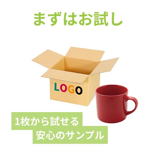【ロゴ印刷・フルカラー・2面】小型 宅配50サイズ・ダンボール箱（150×150×120mm）