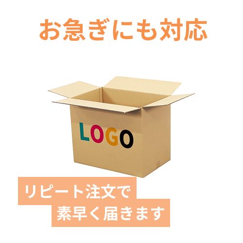 【ロゴ印刷・フルカラー・2面】宅配140サイズ 書籍、映像・音楽ソフト向けダンボール箱（550×350×450mm）5mm A/F K6×強化芯180g×K6