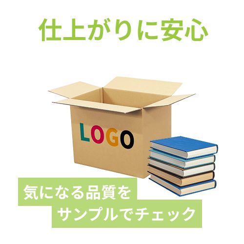 【ロゴ印刷・フルカラー・2面】宅配140サイズ 書籍、映像・音楽ソフト向けダンボール箱（550×350×450mm）5mm A/F K6×強化芯180g×K6