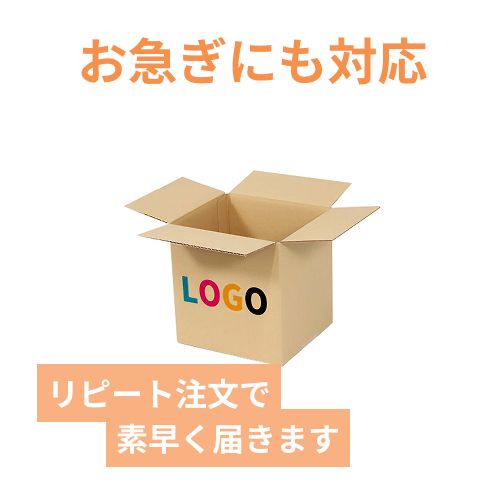 【ロゴ印刷・フルカラー・2面】宅配60サイズ 1100×800カゴ台車ぴったりサイズダンボール箱［ 1段20箱×9段］（194×174×194mm）3mm B/F C120×C120