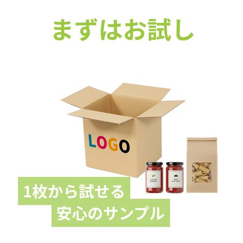 【ロゴ印刷・フルカラー・2面】宅配60サイズ 1100×800カゴ台車ぴったりサイズダンボール箱［ 1段20箱×9段］（194×174×194mm）3mm B/F C120×C120