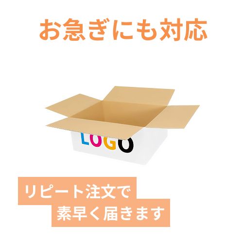 【ロゴ印刷・フルカラー・3面】白色 宅配120サイズ・ダンボール箱（小型家具・インテリア用）