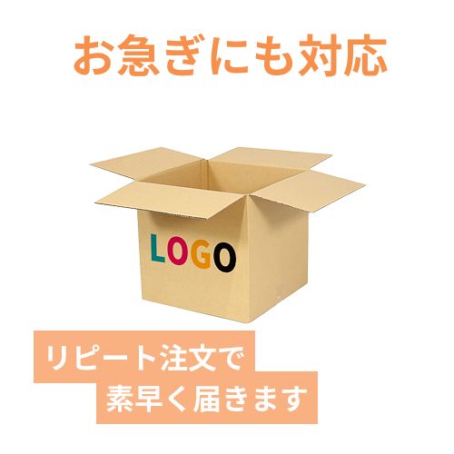 【ロゴ印刷・フルカラー・2面】宅配100サイズ ダンボール箱（320×320×310mm）3mm B/F C120×C120