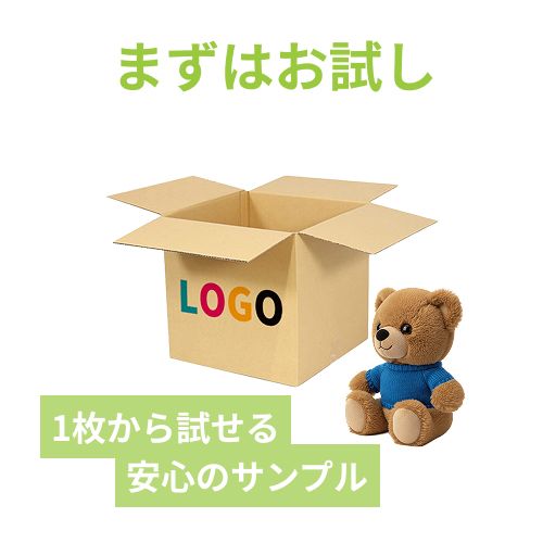 【ロゴ印刷・フルカラー・2面】宅配100サイズ ダンボール箱（320×320×310mm）3mm B/F C120×C120