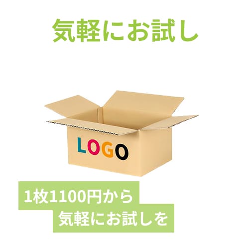 【ロゴ印刷・フルカラー・3面】宅配80サイズ 1100×800カゴ台車ぴったりサイズダンボール箱［ 1段9箱×10段］（330×230×170mm）5mm C120×C120