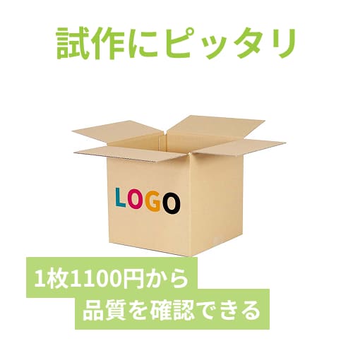 ロゴ印刷・フルカラー・3面】宅配80サイズ 生活家電、AV機器、PC・周辺