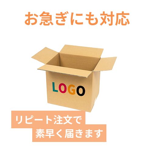 【ロゴ印刷・フルカラー・2面】お米10kg×3袋用ダンボール箱