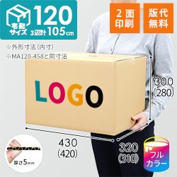 ダンボール サイズ検索 | ダンボール通販No.1【ダンボールワン】