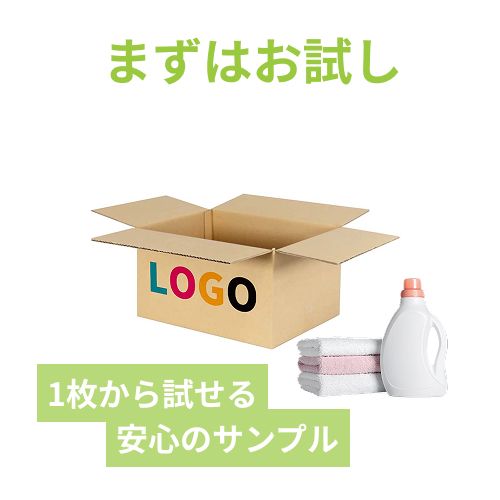 【ロゴ印刷・フルカラー・3面】宅配100サイズ 1100×1100パレットぴったりサイズダンボール箱［1段8箱×7段］（420×310×230mm）5mm A/F C120×C120