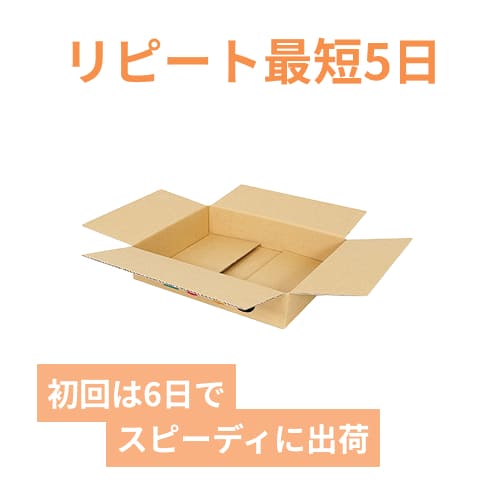 【ロゴ印刷・フルカラー・3面】薄型 宅配80サイズ・ダンボール箱（300×240×60mm）アパレル向け
