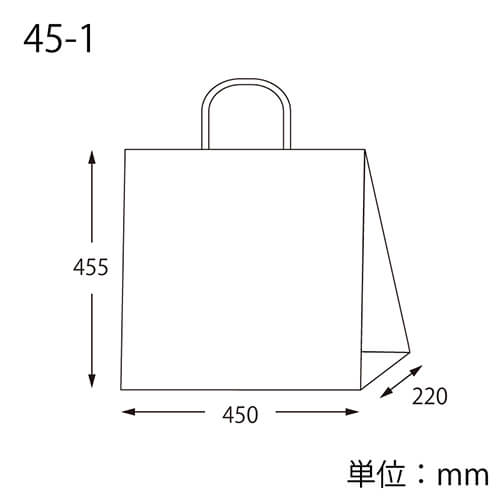 手提げ紙袋（紺・丸紐・幅450×マチ220×高さ455mm）