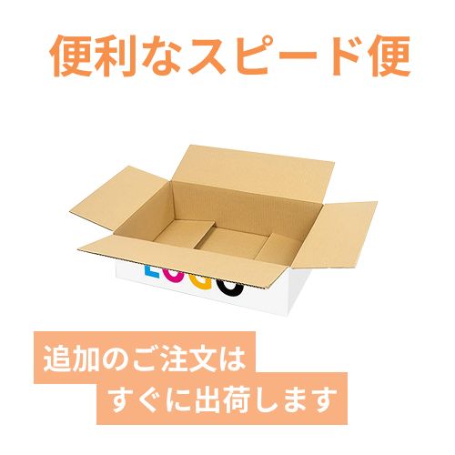 【ロゴ印刷・フルカラー・3面】白色 宅配120サイズ・ダンボール箱（和服用）