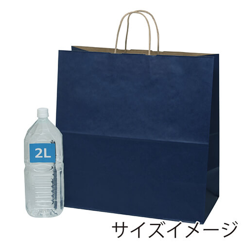 【廃番商品】手提げ紙袋（ネイビー・丸紐・幅450×マチ220×高さ455mm）