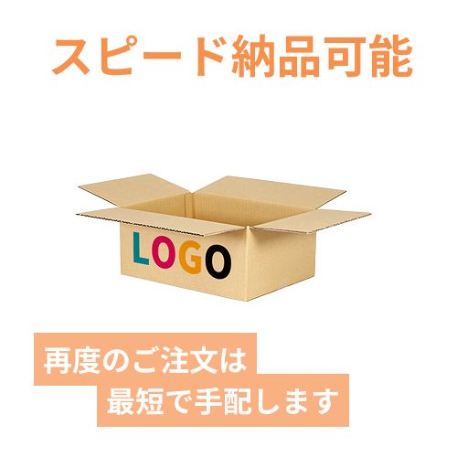 【ロゴ印刷・フルカラー・3面】宅配100サイズ 1200×1000パレットぴったりサイズダンボール箱［1段10箱×10段］（380×280×160mm）5mm A/F C120×C120