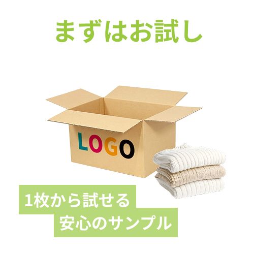 【ロゴ印刷・フルカラー・3面】宅配100サイズ 衣類、服飾雑貨向けダンボール箱（368×245×230mm）3mm B/F C120×C120