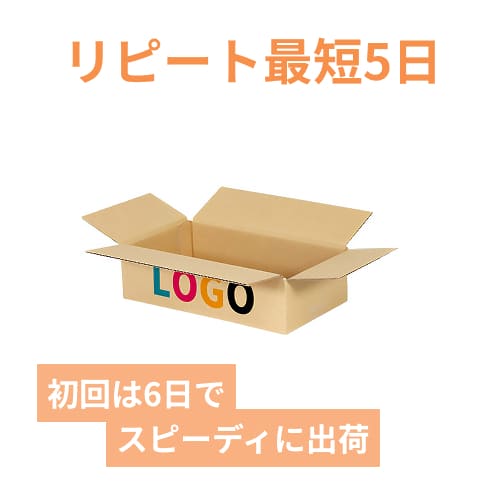 【ロゴ印刷・フルカラー・2面】宅配60サイズ 食品・飲料・酒類向けダンボール箱（300×170×80mm）3mm B/F C120×C120