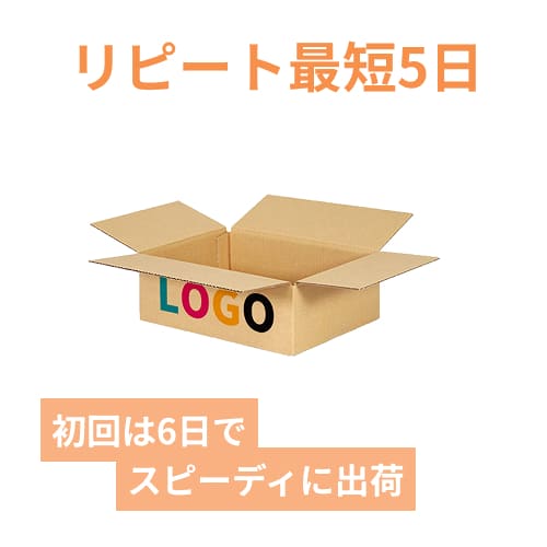 【ロゴ印刷・フルカラー・3面】宅配80サイズ ダンボール箱（300×225×100mm）3mm B/F C120×C120