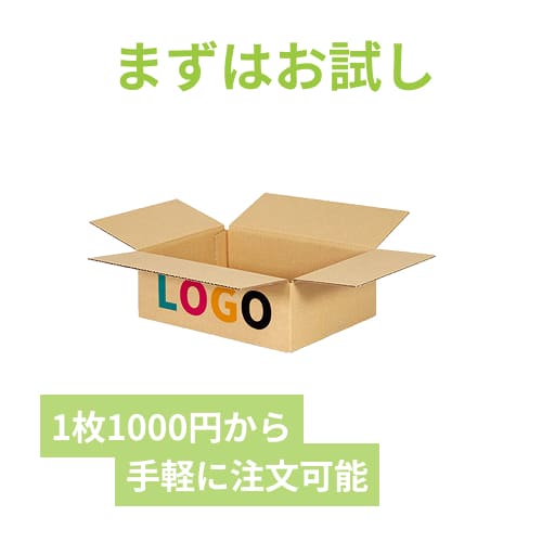 【ロゴ印刷・フルカラー・3面】宅配80サイズ ダンボール箱（300×225×100mm）3mm B/F C120×C120