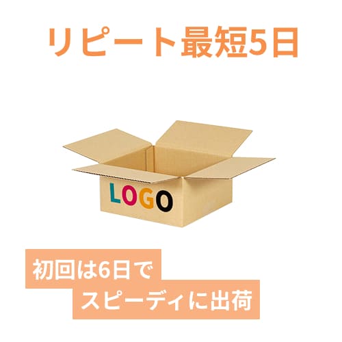 【ロゴ印刷・フルカラー・3面】宅配60サイズ 食品・飲料・酒類向けダンボール箱（200×200×100mm）3mm B/F C120×C120