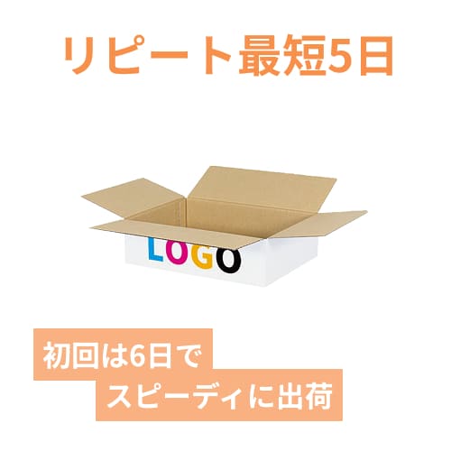 【ロゴ印刷・フルカラー・3面】宅配80サイズ 小箱ぴったり梱包用ダンボール箱［SBOX-06・8箱］（370×270×100mm）3mm B/F 白C5×C120