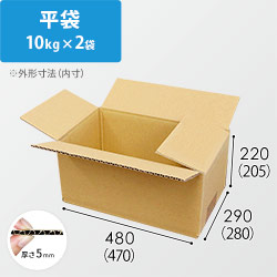 紐付クラフト10kg×1袋用】 宅配80サイズ・ダンボール箱（250×145×340mm