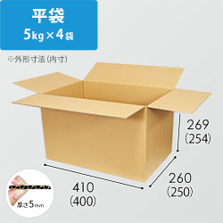 平袋5kg×2袋用】 宅配100サイズ・ダンボール箱（400×250×135mm 