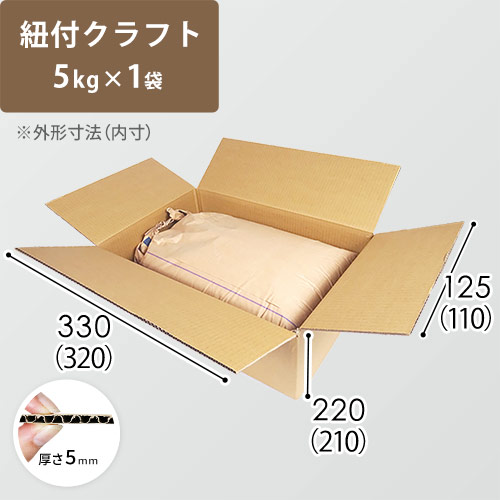 80サイズ ダンボール 20枚の人気商品・通販・価格比較 - 価格.com 80サイズ ダンボール 20枚の人気商品・通販・価格比較 - 価格.com