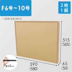 zakiaya様 発送用 zakiaya様 発送用 発送用紙袋225×25×305: 梱包資材｜包装