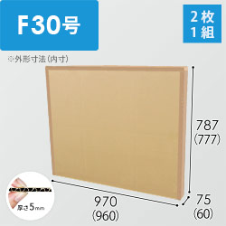 15号 S用】 宅配160サイズ・ダンボール箱（702×702×60mm | ダンボール 