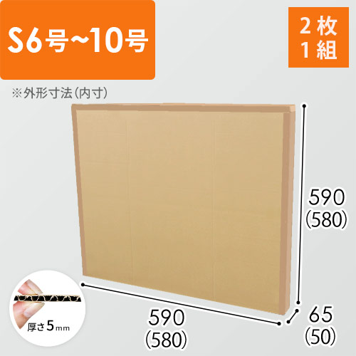 y10 Spz z140TCYE_{[i580×580×50mm<5>