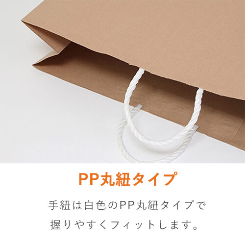 手提げ紙袋（茶・丸紐・幅600×マチ180×高さ470mm）
