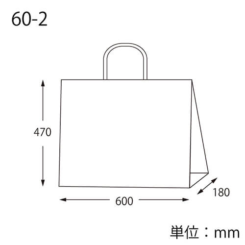 手提げ紙袋（白（片艶）・丸紐・幅600×マチ180×高さ470mm）