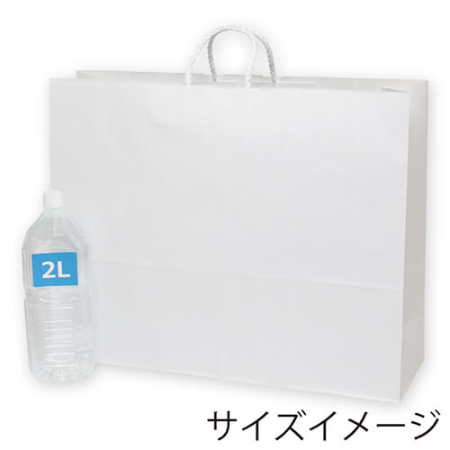手提げ紙袋（白（片艶）・丸紐・幅600×マチ180×高さ470mm）