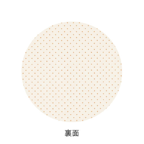 角底袋（ドット・白・幅150×マチ90×高280mm)