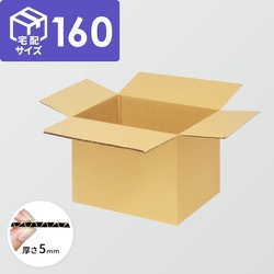 タンバリン大5個小1個 宅配160サイズ】ダンボール箱（600×500×350mm）5mm A/F K5×K5