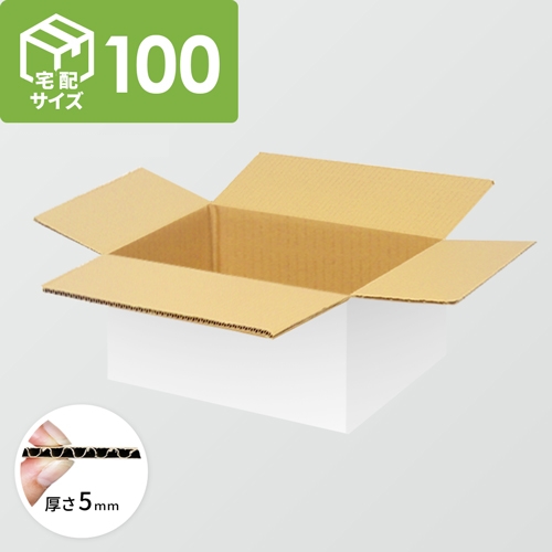 【宅配100サイズ】ダンボール箱（400×400×100mm）5mm A/F 白C5×C5